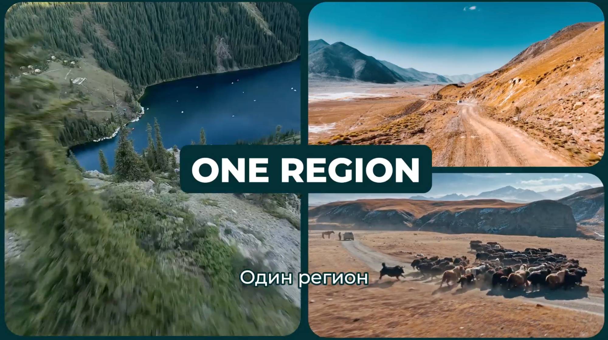 Circular Economy in Central Asia: Turning Ambition into Implementation