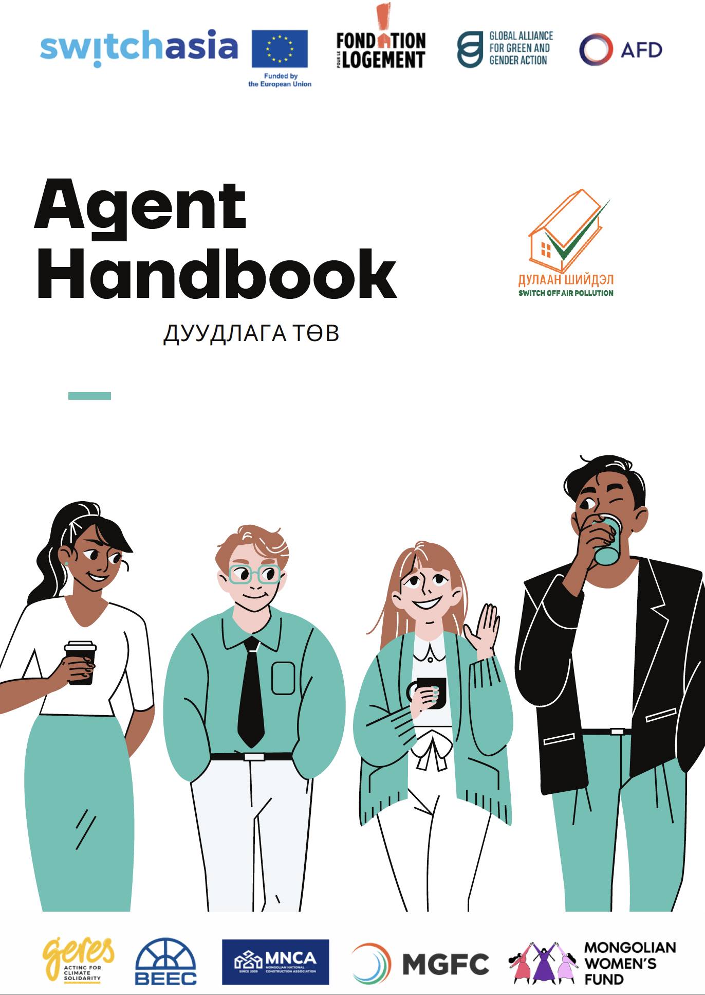 Call Center Agent Handbook